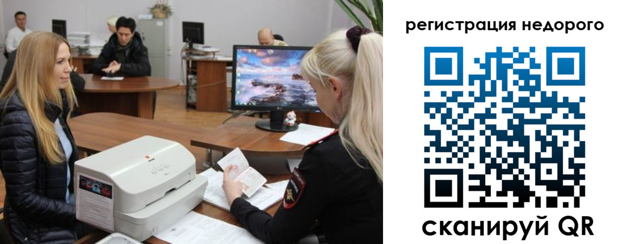 прописка законно в Хасавюрте
